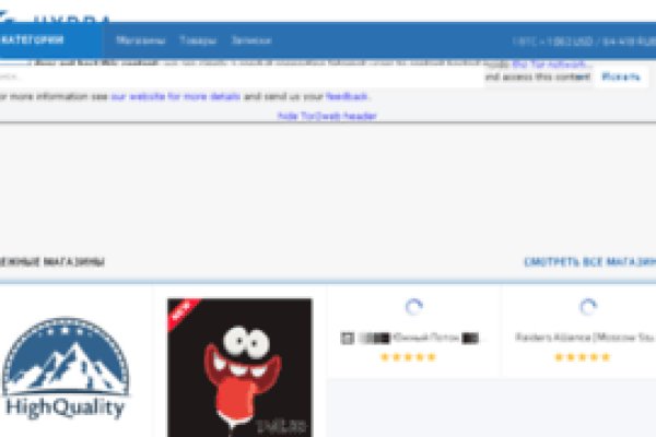 Кракен официальный сайт kraken3webes