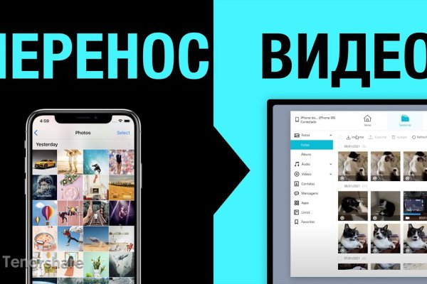 Кракен тор ссылка онлайн