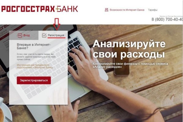 Кракен kr2web in магазин