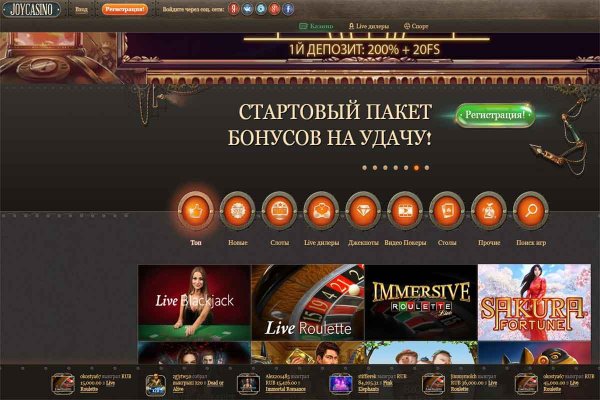 Kraken официальный сайт вход