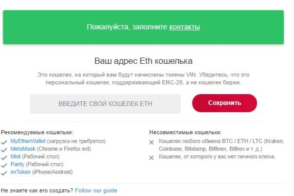 Kraken это современный маркетплейс
