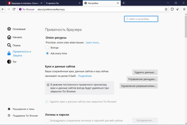 Кракен как проверить зеркало