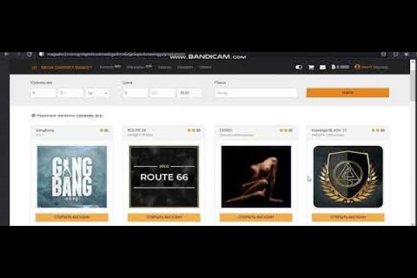 Что такое кракен маркет торкнет