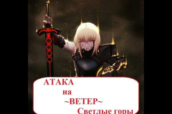 Kraken 12 att