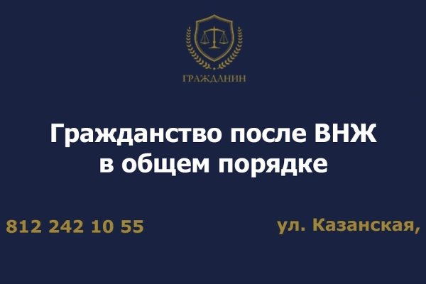 Кракен шоп это