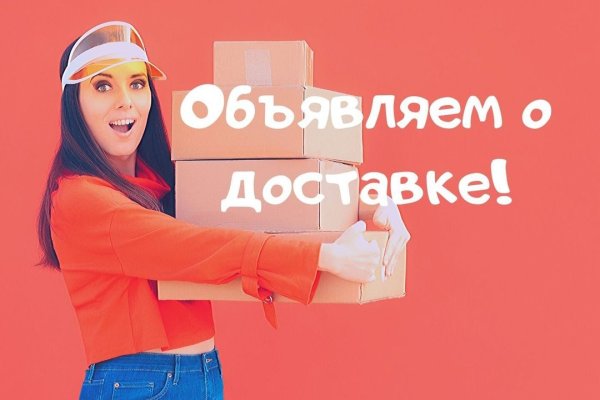 Кракен 12 сайт