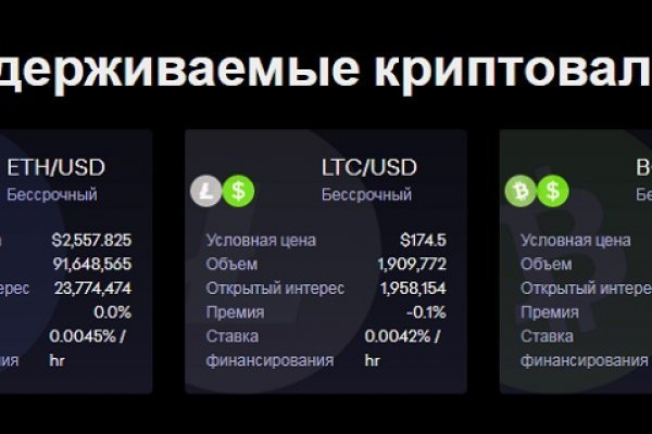 Рабочая ссылка на кракен в торе