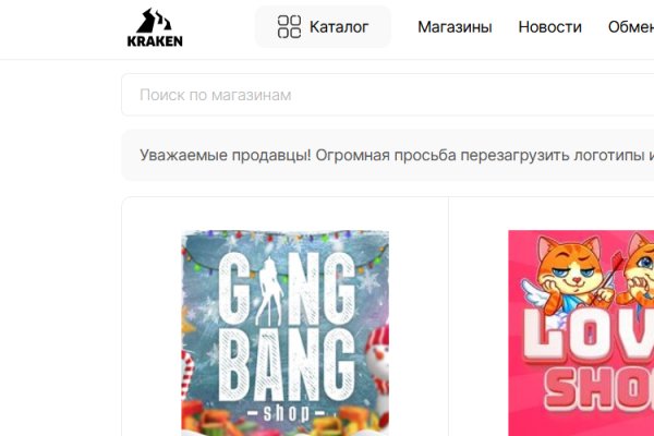 Кракен ссылка gigageek ru