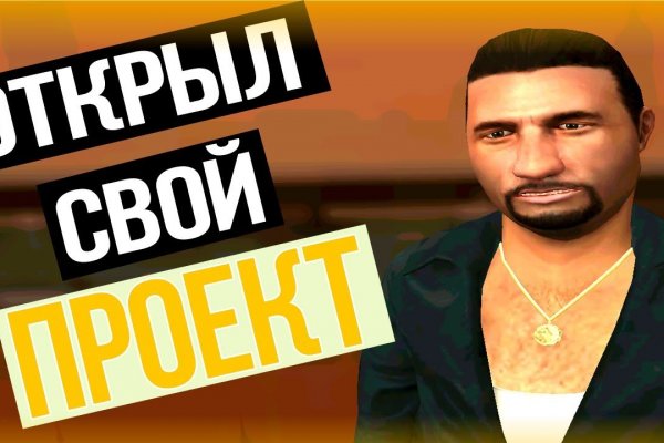 Кракен даркнет