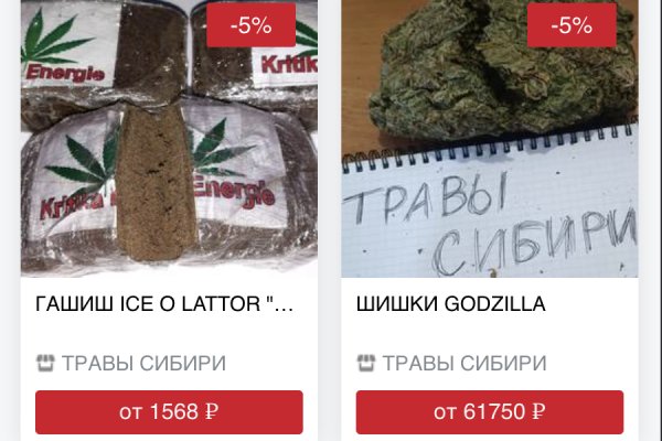 Kraken дарк магазин