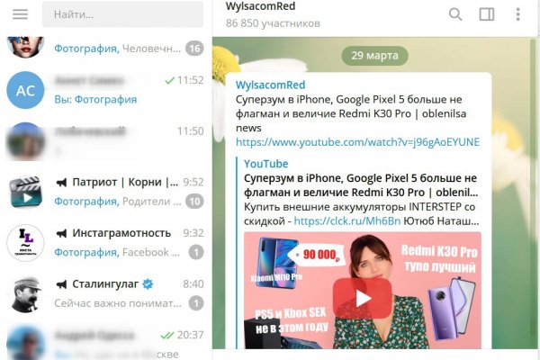 Кракен тор ссылка онлайн