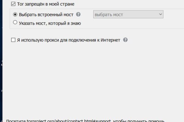 Кракен сайт войти