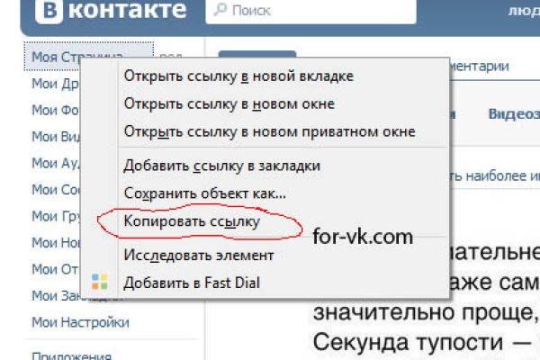 Даркнет кракен отзывы о платформе