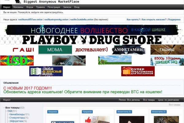 Кракен какой сайт