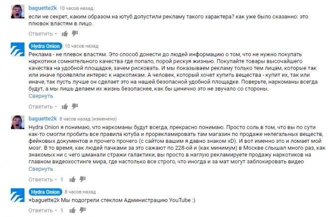 Кракен наркокортель