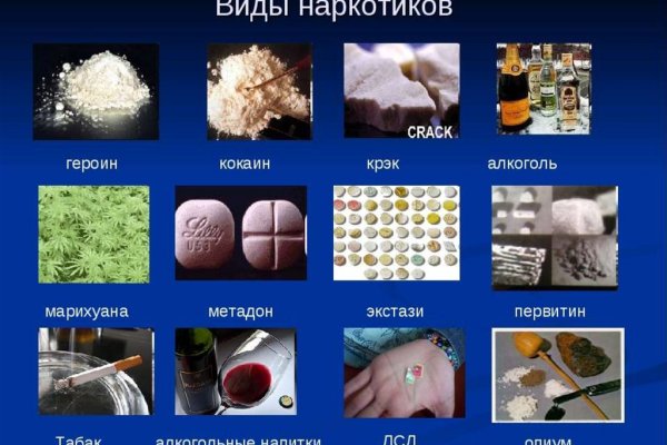 Кракен что продается